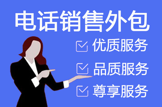 常州400客服外包公司选择标准