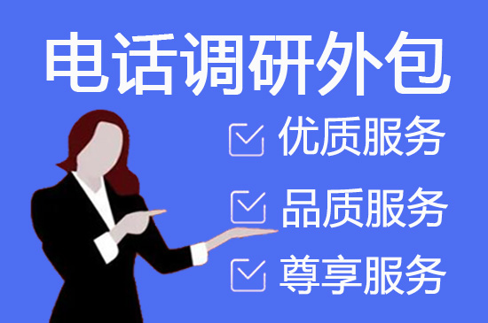常州400客服外包公司选择标准