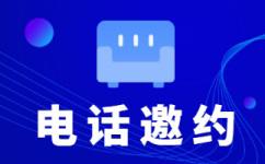 常州网店客服外包价格是多少