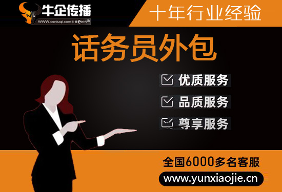 常州网店客服外包价格是多少